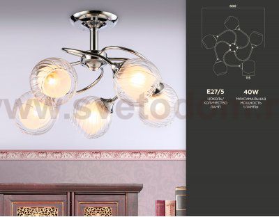 Подвесная люстра Ambrella TR3198 TR