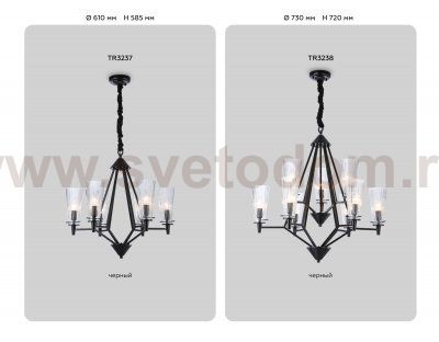 Подвесная люстра со сменной лампой Ambrella TR3237 TR