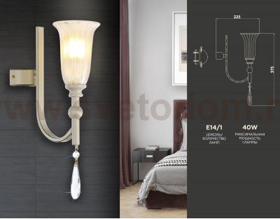 Настенный светильник с хрусталем Ambrella TR3252 TR