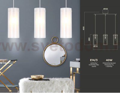 Подвесной светильник Ambrella TR3675 TR