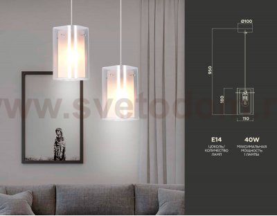 Подвесной светильник Ambrella TR3682 TR