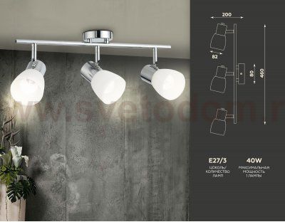 Настенно-потолочный спот Ambrella TR3965 TR