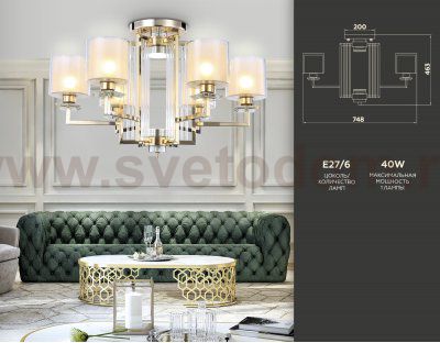 Потолочная люстра Ambrella TR4420 TR