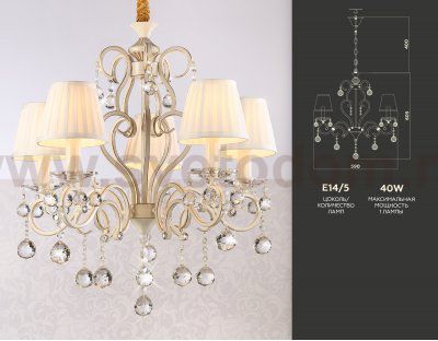 Подвесная люстра с абажурами и хрусталем Ambrella TR4560 TR