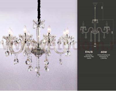 Подвесная классическая люстра с хрусталем Ambrella TR4906 TR