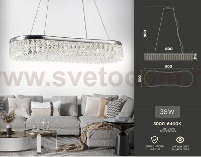 Подвесной светодиодный светильник с хрусталем Ambrella TR49733 TR