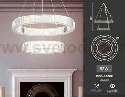 Подвесная светодиодная люстра с хрусталем Ambrella TR5001 TR