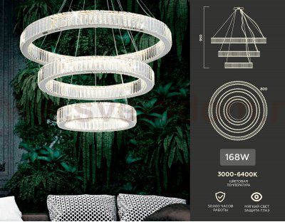 Подвесная светодиодная люстра с хрусталем Ambrella TR5003 TR