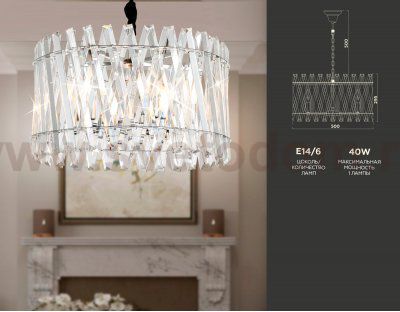 Подвесная люстра с хрусталем Ambrella TR5062 TR