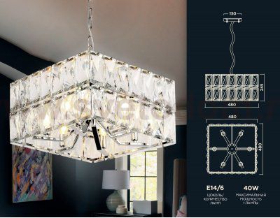 Подвесная люстра с хрусталем Ambrella TR5161 TR