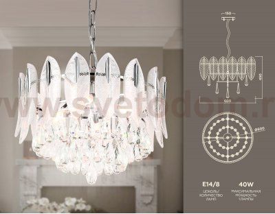 Подвесная люстра с хрусталем Ambrella TR5182 TR