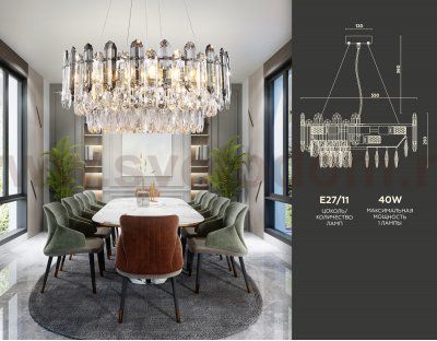 Подвесная люстра с хрусталем Ambrella TR5191 TR