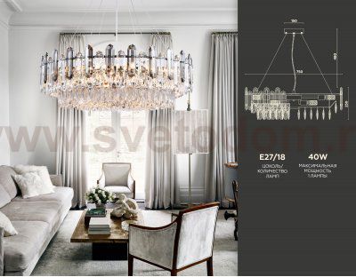 Подвесная люстра с хрусталем Ambrella TR5193 TR