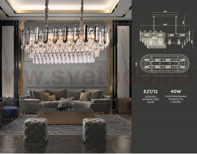 Подвесная люстра с хрусталем Ambrella TR5199 TR