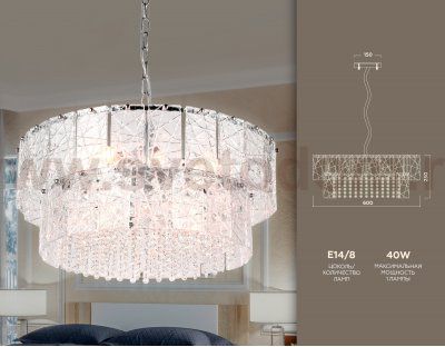 Подвесная хрустальная люстра Ambrella TR5235 TR