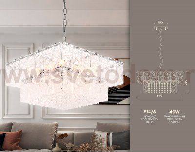 Подвесная хрустальная люстра Ambrella TR5238 TR