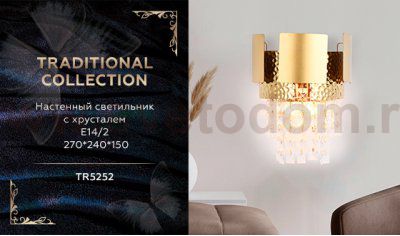 Настенный светильник с хрусталем Ambrella TR5252 TR