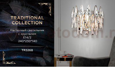 Настенный светильник с хрусталем Ambrella TR5268 TR