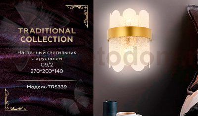Настенный светильник с хрусталем Ambrella TR5339 TR