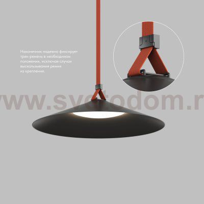 Крепеж Denkirs TR5519-BK BELTY BASE
