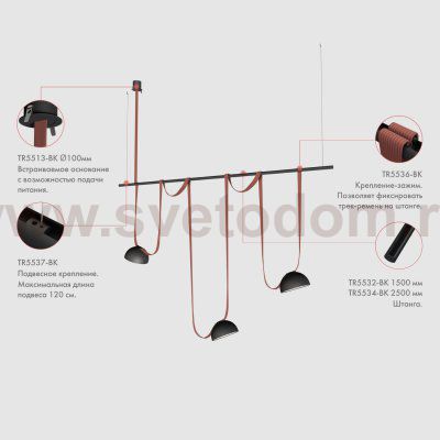 Стойка Denkirs TR5537-BK BELTY ROD