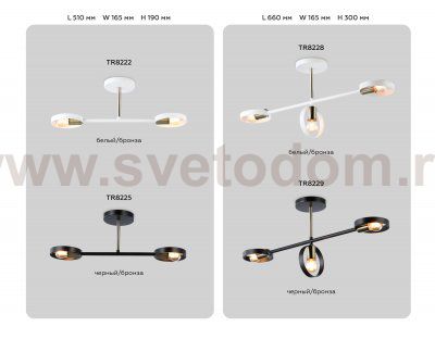 Подвесной светильник со сменной лампой Ambrella TR8229 TR