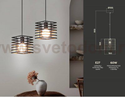 Подвесной светильник в стиле лофт Ambrella TR8411 TR