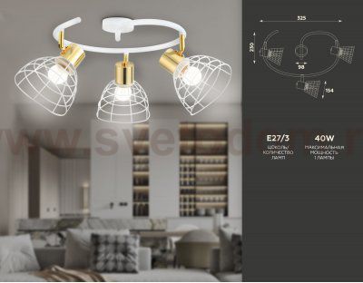 Настенно-потолочный спот в стиле лофт Ambrella TR8605 TR