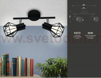 Настенно-потолочный спот в стиле лофт Ambrella TR8621 TR