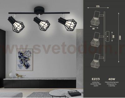 Настенно-потолочный спот в стиле лофт Ambrella TR8622 TR