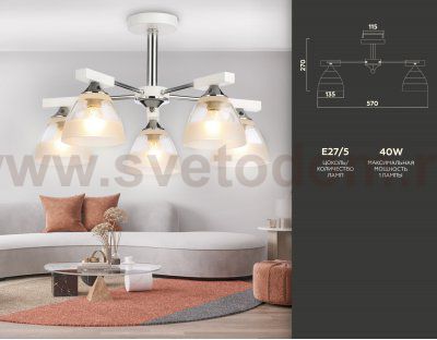 Подвесная люстра Ambrella TR9093 TR