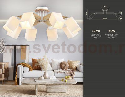 Подвесная люстра Ambrella TR9522 TR