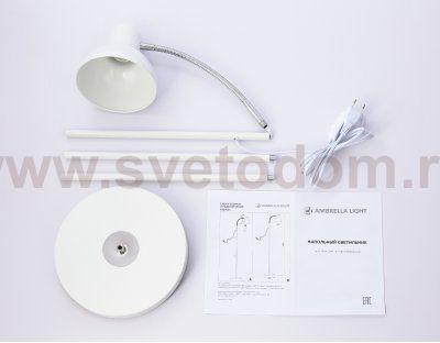 Светильник напольный с выключателем на проводе Ambrella TR97655 TR