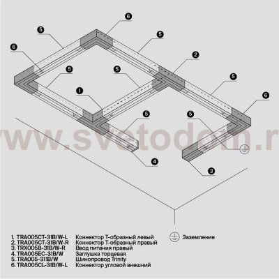 Аксессуар для трекового светильника Maytoni TRA005CL-31B-L Accessorises