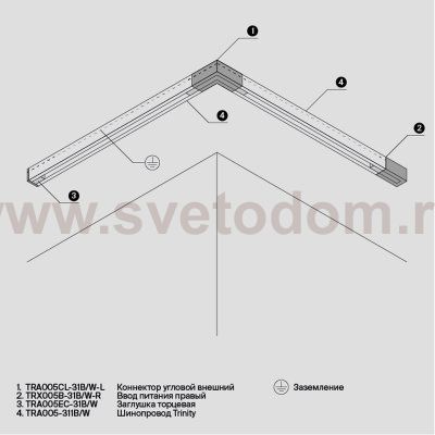 Аксессуар для трекового светильника Maytoni TRA005EC-31W Accessorises
