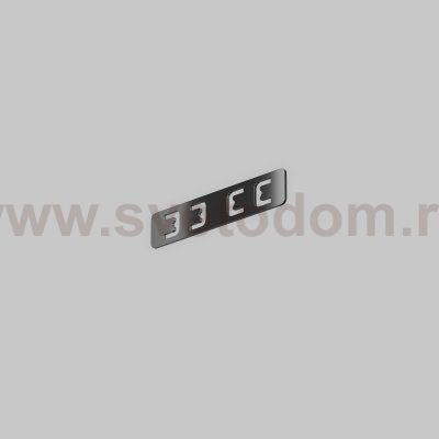 Комплектующие для трековой системы Technical TRA239C-21B