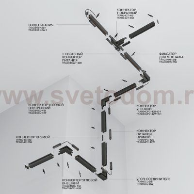 Шинопровод накладной/подвесной Maytoni TRX034-411W Busbar trunkings Exility