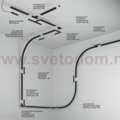 Шинопровод накладной Maytoni TRX172-112B Busbar trunkings Basity