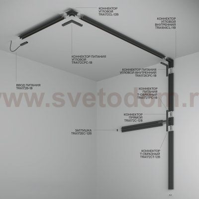 Шинопровод встраиваемый Maytoni TRX172-122B Busbar trunkings Basity