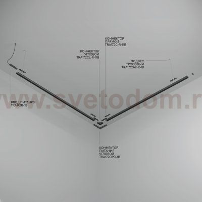 Шинопровод накладной/подвесной Maytoni TRX172-R-112B Busbar trunkings Basity