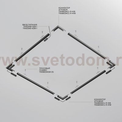 Шинопровод накладной/подвесной Maytoni TRXM034-R-412W Busbar trunkings Exility
