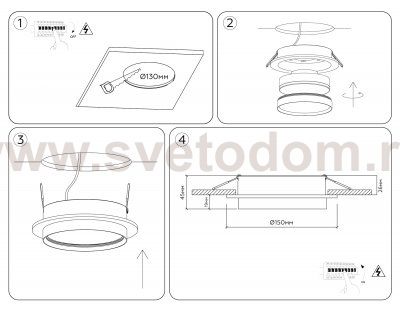 TU5015 BK черный IP20 GX70 D150*45