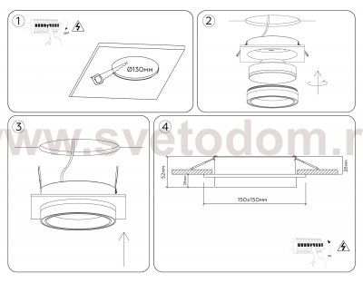 TU5230 BK черный IP20 GX70 D150*150*52
