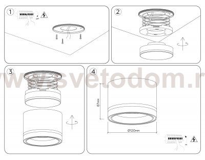 TU5531 BK черный IP20 GX70 D120*87
