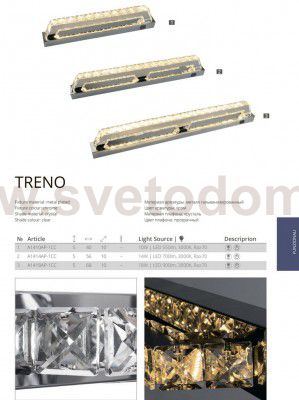 Светильник настенный Arte lamp A1414AP-1CC Treno