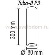 Потолочный светильник Tubo8 P3 12