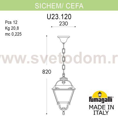 Подвесной уличный светильник FUMAGALLI SICHEM/CEFA U23.120.000.BYF1R