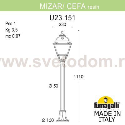 Садовый светильник-столбик FUMAGALLI MIZAR.R/CEFA U23.151.000.BXF1R