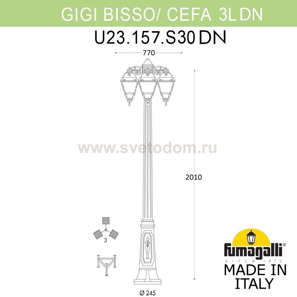 Садово-парковый фонарь FUMAGALLI GIGI BISSO/CEFA 3L DN U23.156.S30.VYF1R DN