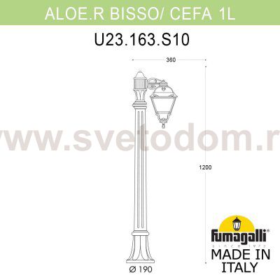 Садовый светильник-столбик FUMAGALLI ALOE.R/CEFA 1L U23.163.S10.WXF1R